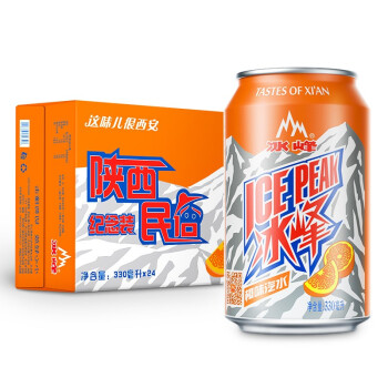 ICE PEAK Orange Soda Carbonate