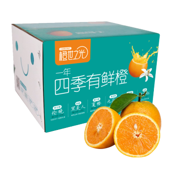 Zigui navel orange juice, oran