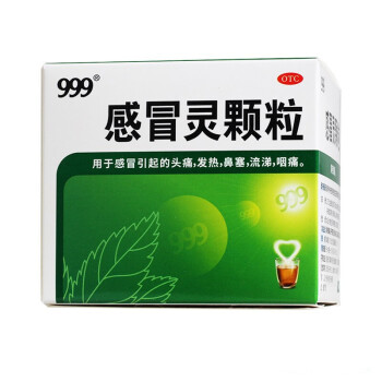 999 Sanjiu Ganmaoling Granules