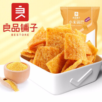 Bestore Millet Crispy Rice Cri