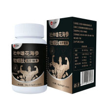 Yiling Lianhua Qingwen Capsule