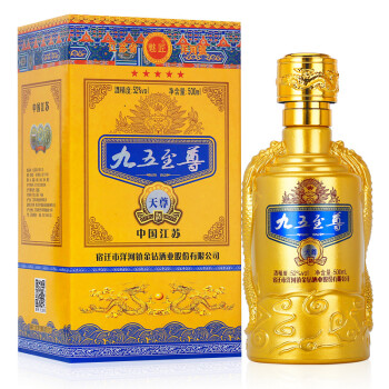 Yanghe Town 95th Supreme Liquo