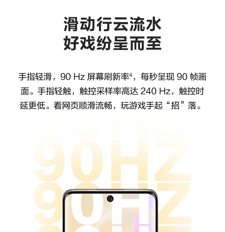 Huawei HUAWEI nova 8(图7)